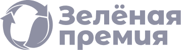 Зелёная премия
